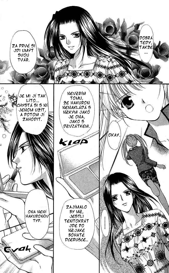 Haou Airen vol02 c008 page087.jpg